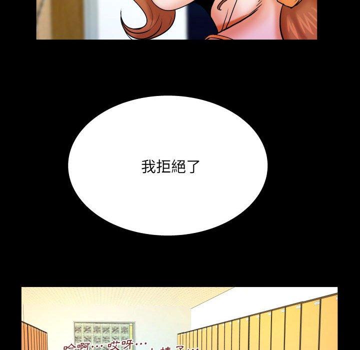 《婶婶》漫画最新章节婶婶-第 88 话免费下拉式在线观看章节第【12】张图片