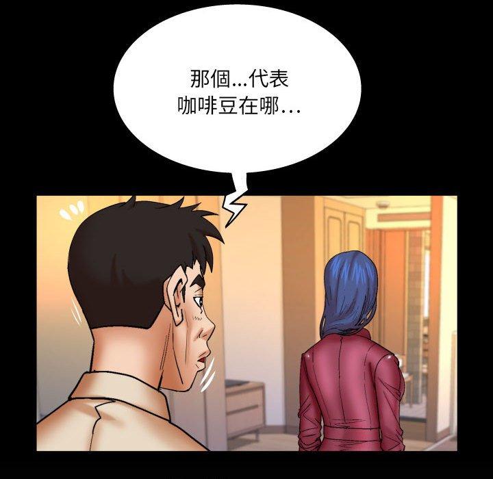 《婶婶》漫画最新章节婶婶-第 89 话免费下拉式在线观看章节第【76】张图片