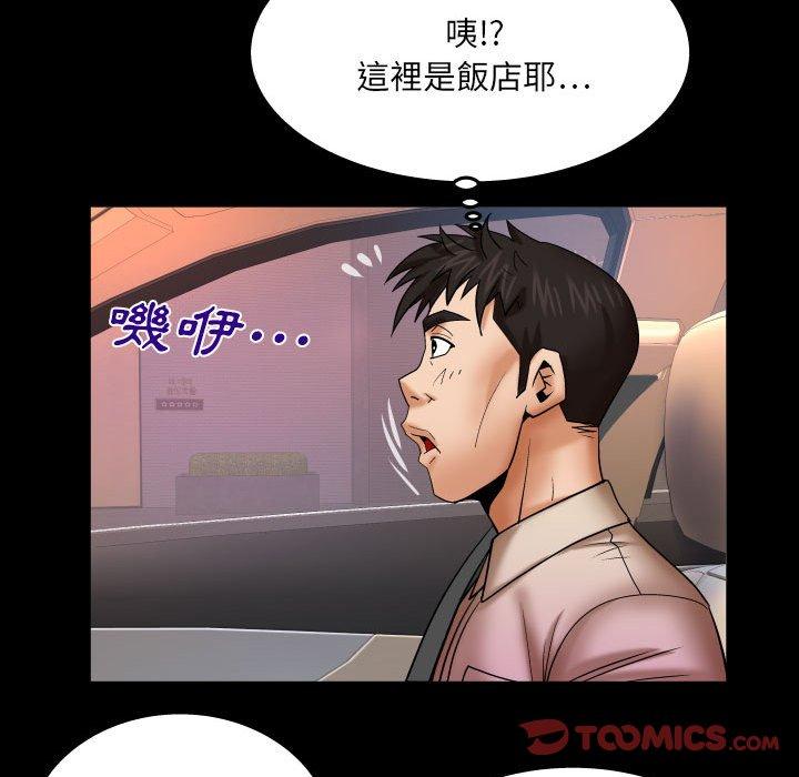 《婶婶》漫画最新章节婶婶-第 89 话免费下拉式在线观看章节第【69】张图片