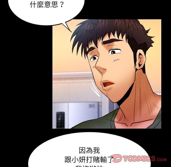 《婶婶》漫画最新章节婶婶-第 89 话免费下拉式在线观看章节第【37】张图片