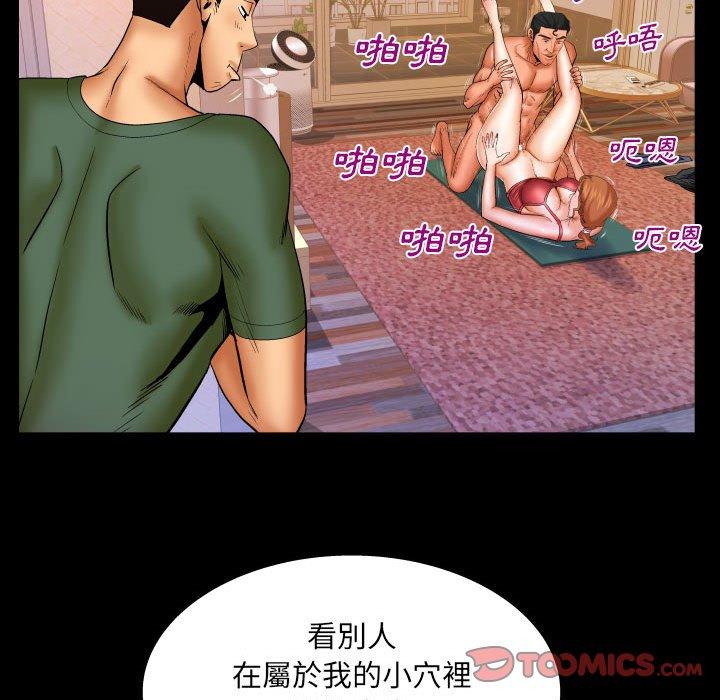 《婶婶》漫画最新章节婶婶-第 89 话免费下拉式在线观看章节第【11】张图片