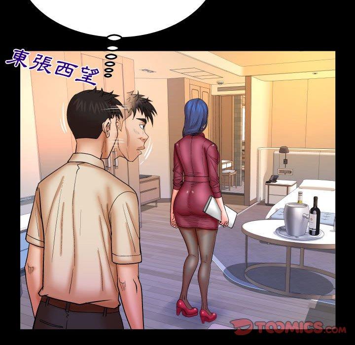 《婶婶》漫画最新章节婶婶-第 89 话免费下拉式在线观看章节第【75】张图片