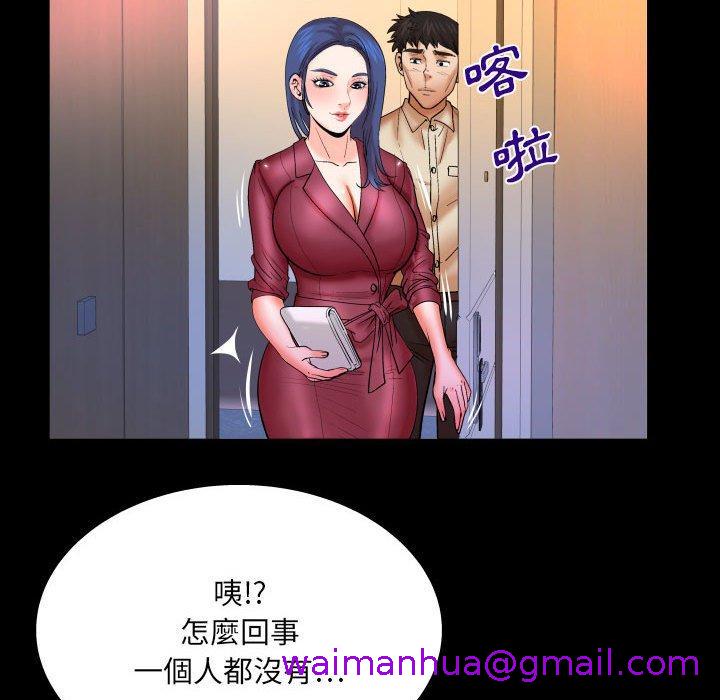 《婶婶》漫画最新章节婶婶-第 89 话免费下拉式在线观看章节第【74】张图片