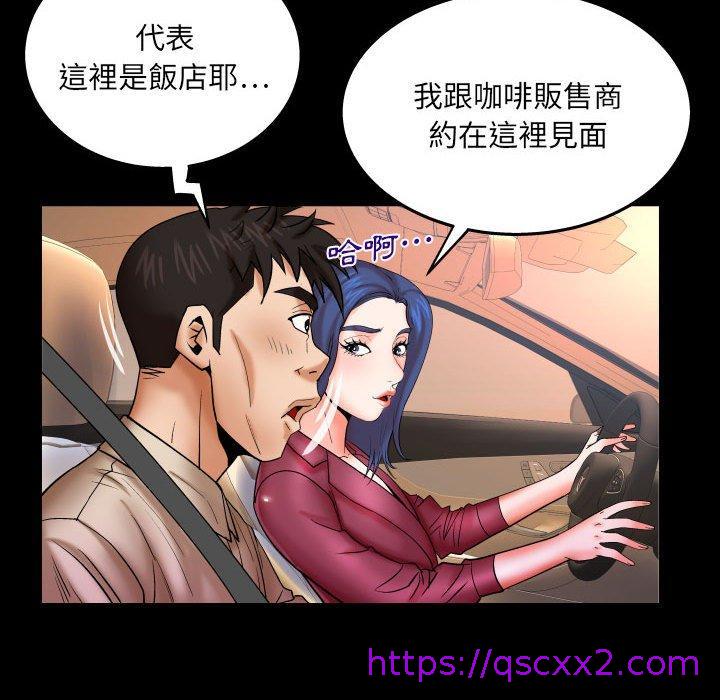 《婶婶》漫画最新章节婶婶-第 89 话免费下拉式在线观看章节第【70】张图片