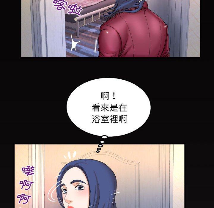 《婶婶》漫画最新章节婶婶-第 90 话免费下拉式在线观看章节第【69】张图片