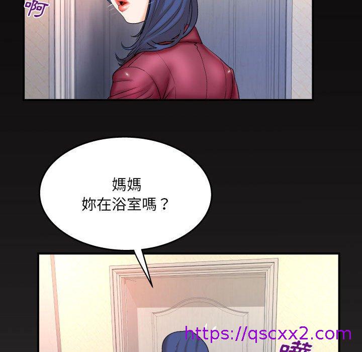 《婶婶》漫画最新章节婶婶-第 90 话免费下拉式在线观看章节第【70】张图片