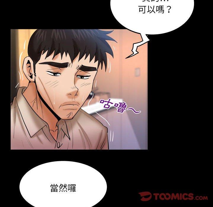 《婶婶》漫画最新章节婶婶-第 90 话免费下拉式在线观看章节第【11】张图片