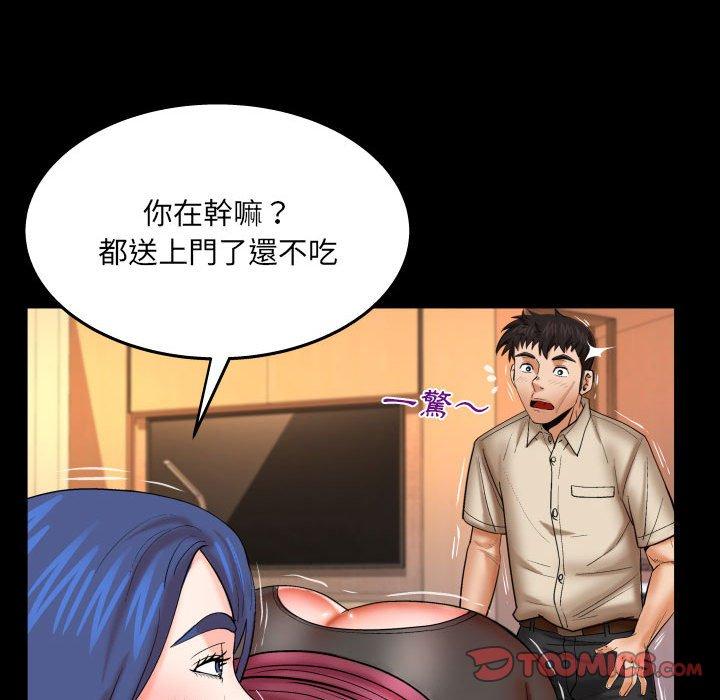 《婶婶》漫画最新章节婶婶-第 90 话免费下拉式在线观看章节第【15】张图片