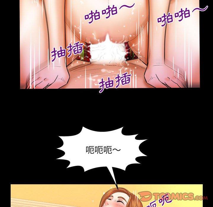 《婶婶》漫画最新章节婶婶-第 90 话免费下拉式在线观看章节第【35】张图片