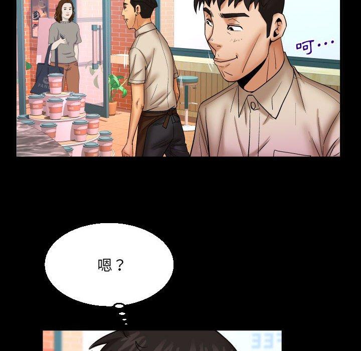 《婶婶》漫画最新章节婶婶-第 91 话免费下拉式在线观看章节第【40】张图片