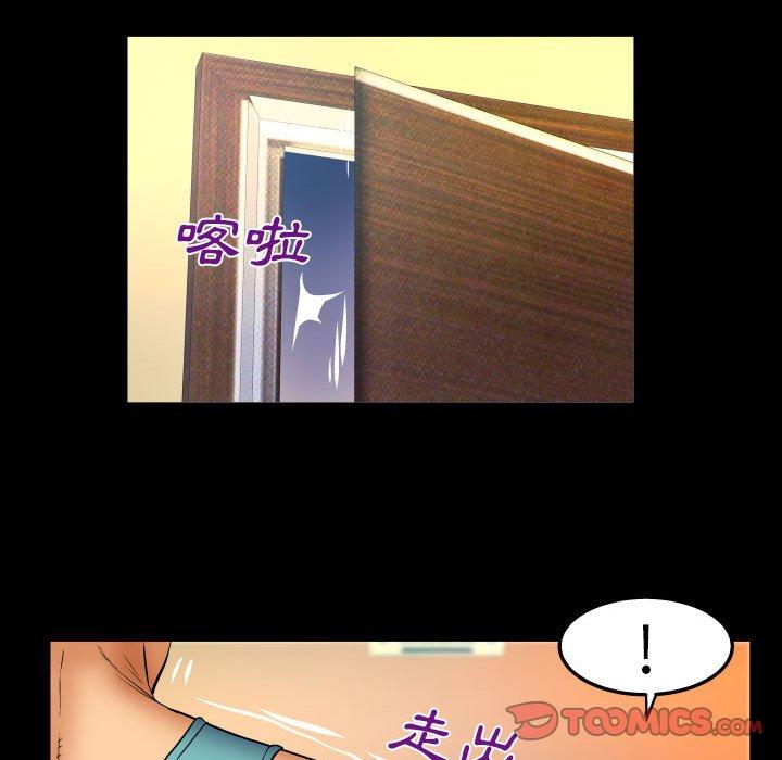 《婶婶》漫画最新章节婶婶-第 92 话免费下拉式在线观看章节第【15】张图片