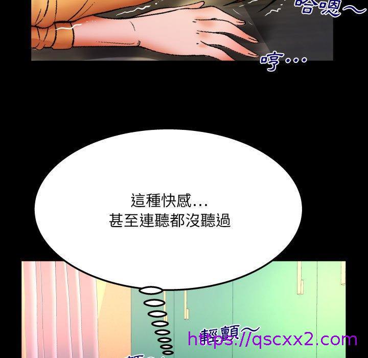 《婶婶》漫画最新章节婶婶-第 93 话免费下拉式在线观看章节第【22】张图片