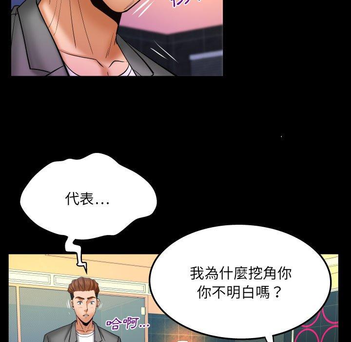 《婶婶》漫画最新章节婶婶-第 93 话免费下拉式在线观看章节第【36】张图片