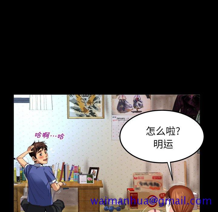 《婶婶》漫画最新章节婶婶-第1章免费下拉式在线观看章节第【18】张图片