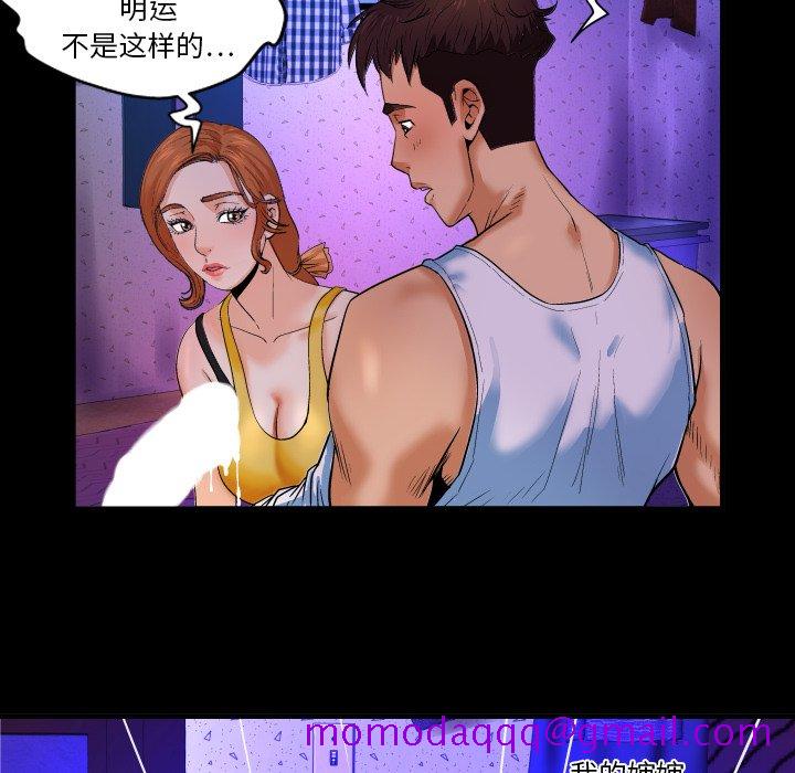 《婶婶》漫画最新章节婶婶-第2章免费下拉式在线观看章节第【33】张图片