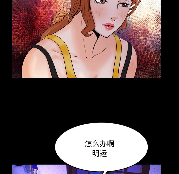 《婶婶》漫画最新章节婶婶-第2章免费下拉式在线观看章节第【24】张图片