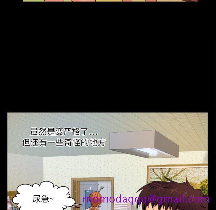 《婶婶》漫画最新章节婶婶-第3章免费下拉式在线观看章节第【33】张图片