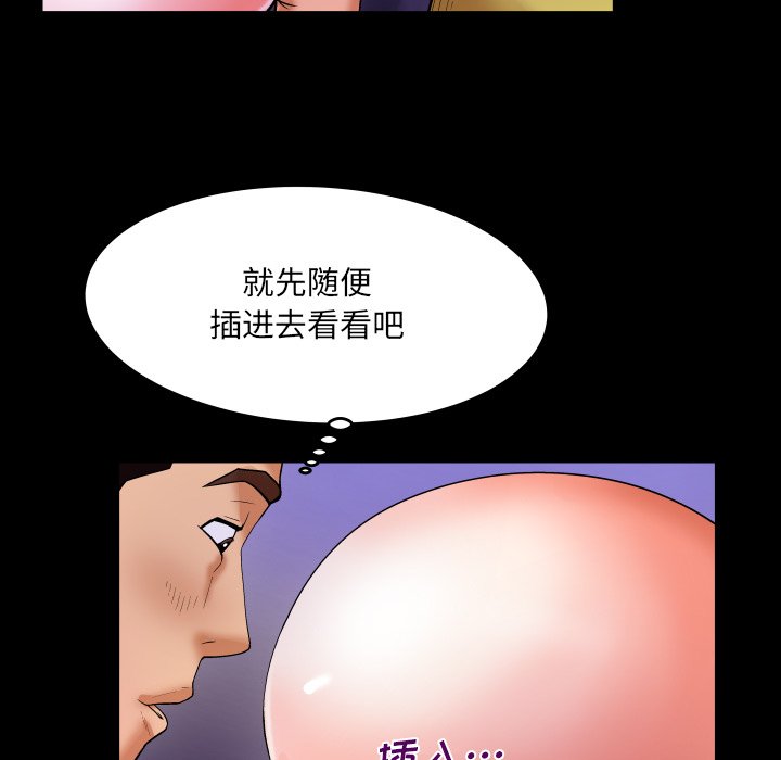 《婶婶》漫画最新章节婶婶-第6章免费下拉式在线观看章节第【22】张图片