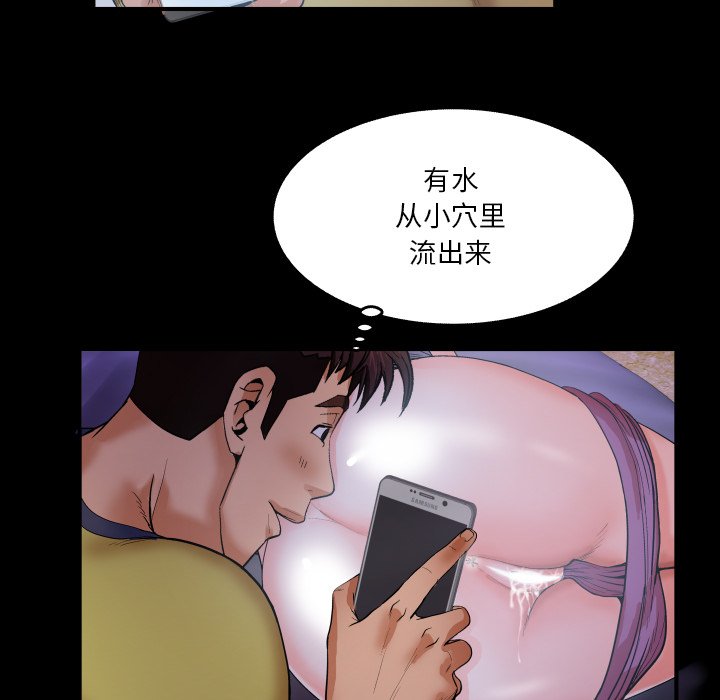 《婶婶》漫画最新章节婶婶-第6章免费下拉式在线观看章节第【30】张图片