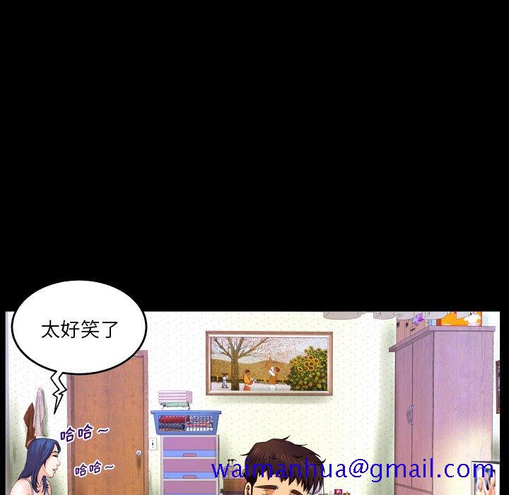 《婶婶》漫画最新章节婶婶-第6章免费下拉式在线观看章节第【78】张图片