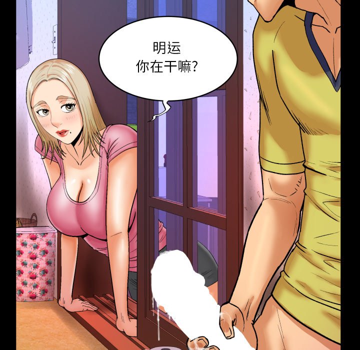 《婶婶》漫画最新章节婶婶-第8章免费下拉式在线观看章节第【14】张图片