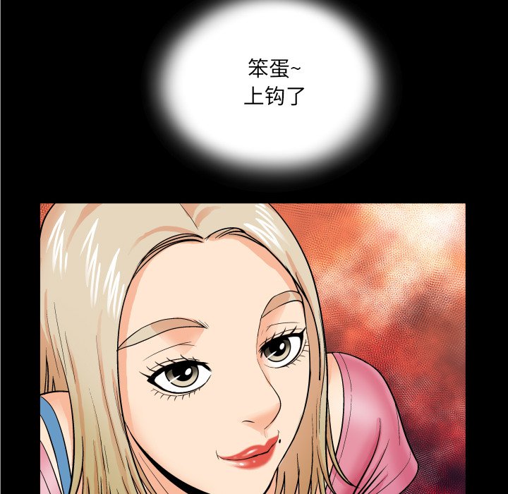 《婶婶》漫画最新章节婶婶-第8章免费下拉式在线观看章节第【25】张图片