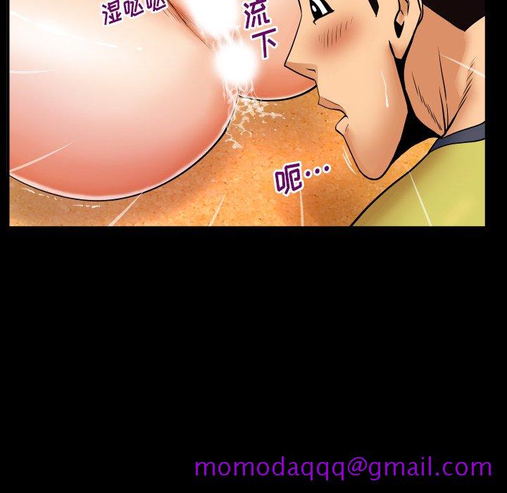 《婶婶》漫画最新章节婶婶-第8章免费下拉式在线观看章节第【43】张图片