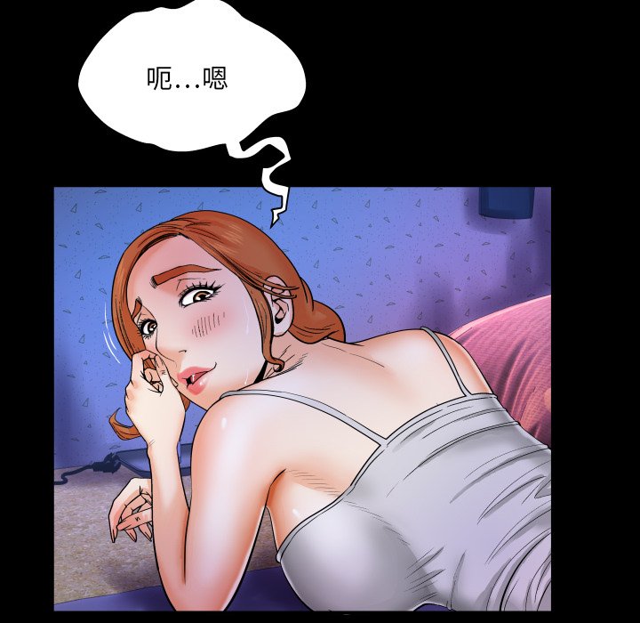 《婶婶》漫画最新章节婶婶-第10章免费下拉式在线观看章节第【6】张图片