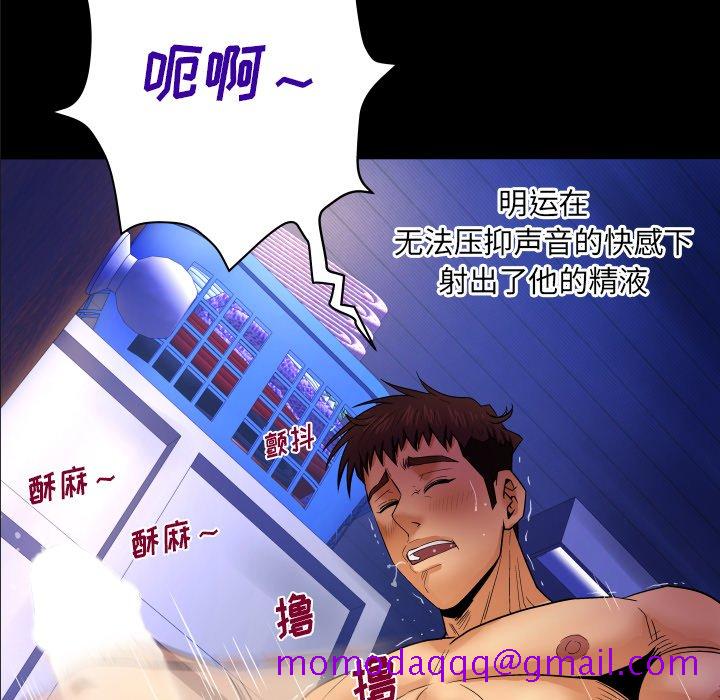 《婶婶》漫画最新章节婶婶-第10章免费下拉式在线观看章节第【63】张图片