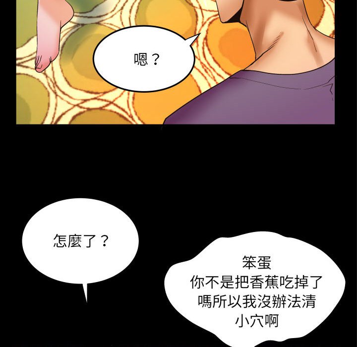 《婶婶》漫画最新章节婶婶-第17章免费下拉式在线观看章节第【57】张图片