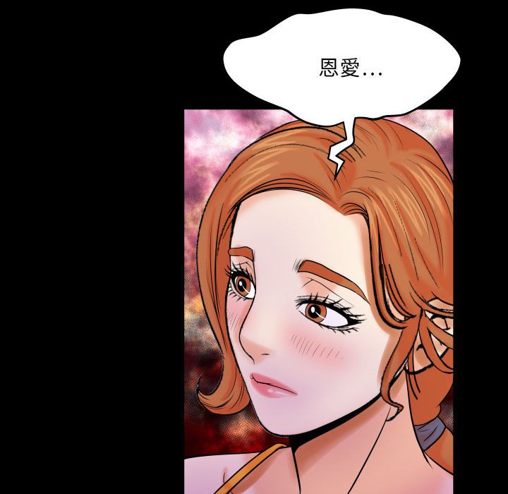 《婶婶》漫画最新章节婶婶-第17章免费下拉式在线观看章节第【49】张图片