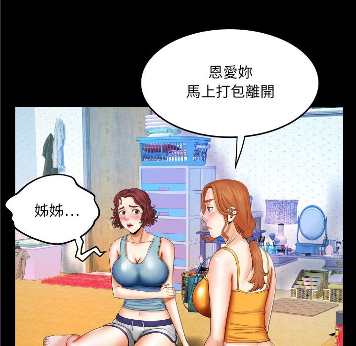 《婶婶》漫画最新章节婶婶-第17章免费下拉式在线观看章节第【14】张图片