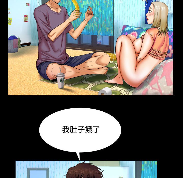 《婶婶》漫画最新章节婶婶-第17章免费下拉式在线观看章节第【36】张图片