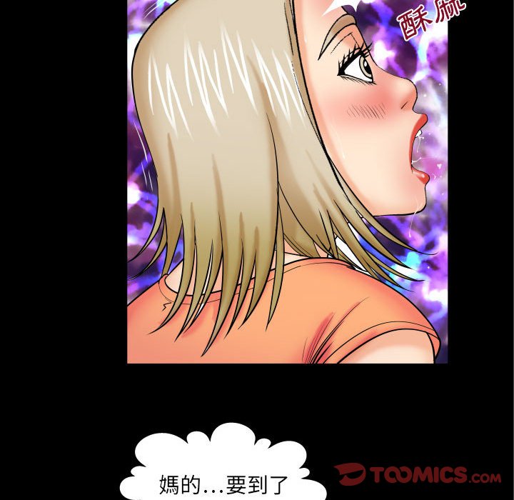 《婶婶》漫画最新章节婶婶-第17章免费下拉式在线观看章节第【71】张图片