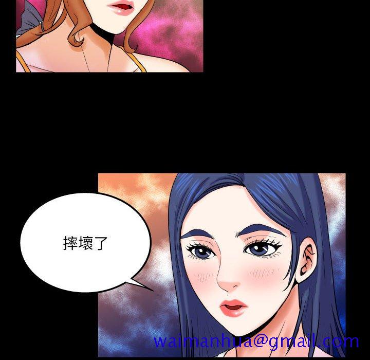 《婶婶》漫画最新章节婶婶-第18章免费下拉式在线观看章节第【38】张图片