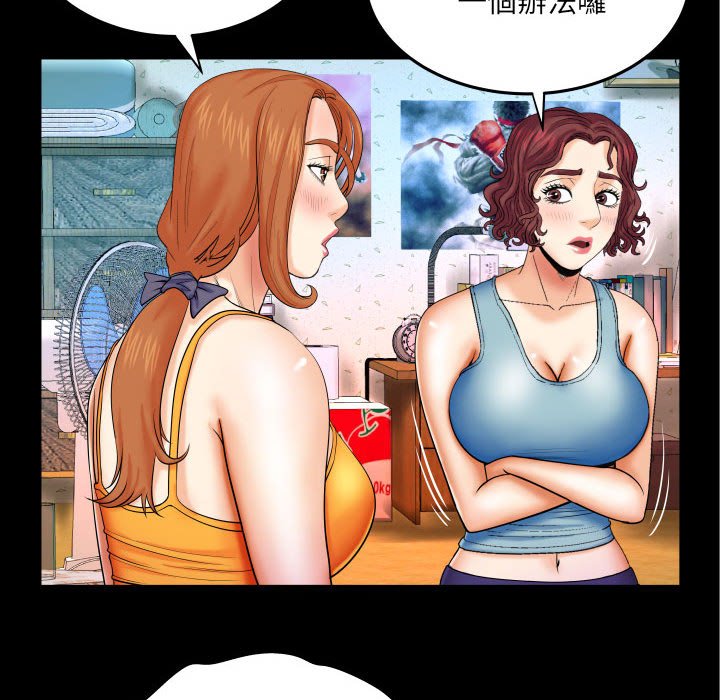 《婶婶》漫画最新章节婶婶-第18章免费下拉式在线观看章节第【6】张图片