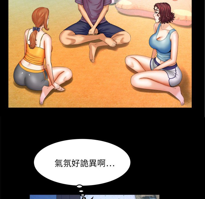 《婶婶》漫画最新章节婶婶-第18章免费下拉式在线观看章节第【14】张图片