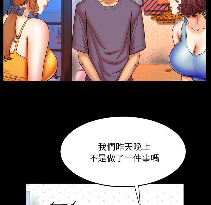 《婶婶》漫画最新章节婶婶-第18章免费下拉式在线观看章节第【20】张图片