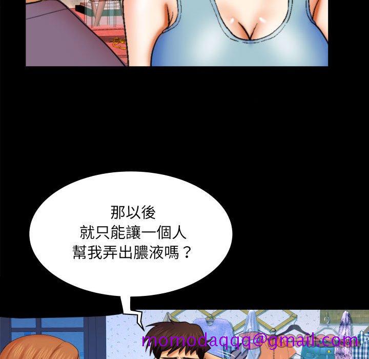 《婶婶》漫画最新章节婶婶-第18章免费下拉式在线观看章节第【23】张图片