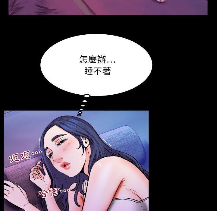 《婶婶》漫画最新章节婶婶-第19章免费下拉式在线观看章节第【57】张图片