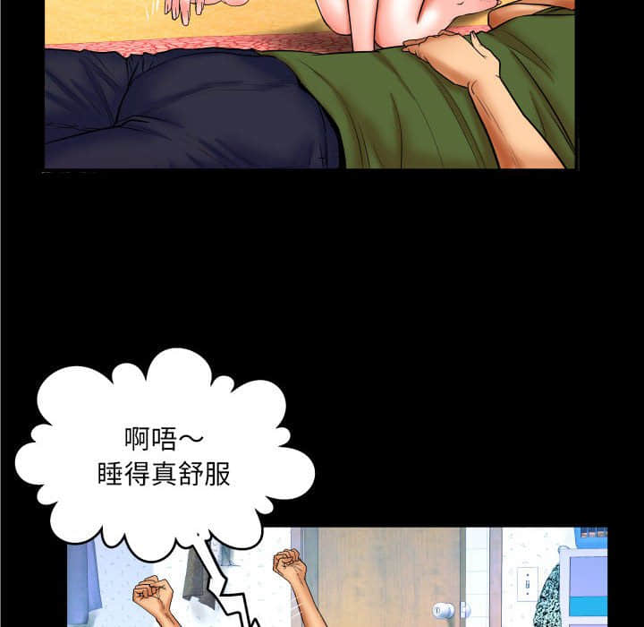 《婶婶》漫画最新章节婶婶-第20章免费下拉式在线观看章节第【50】张图片