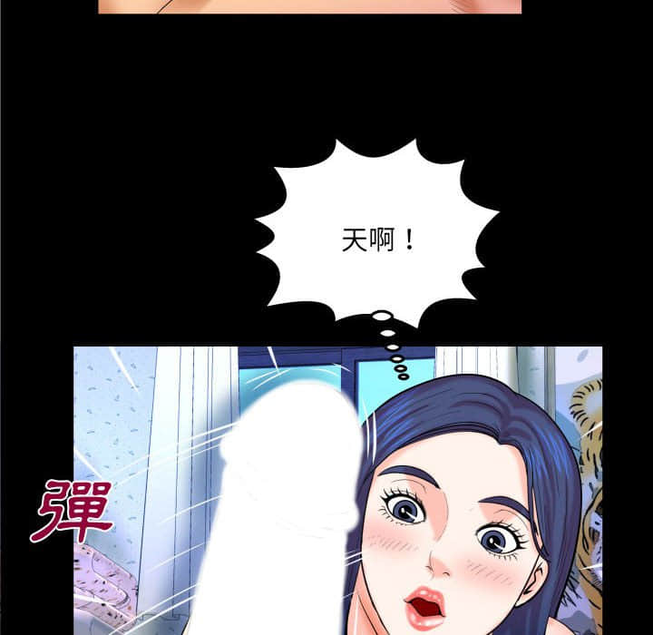 《婶婶》漫画最新章节婶婶-第20章免费下拉式在线观看章节第【82】张图片