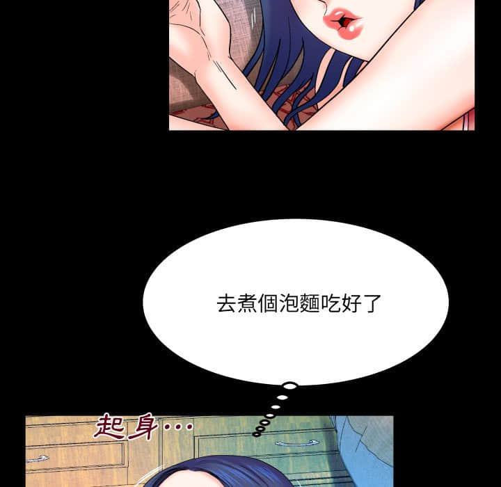 《婶婶》漫画最新章节婶婶-第20章免费下拉式在线观看章节第【37】张图片