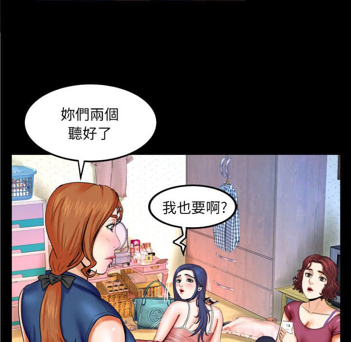 《婶婶》漫画最新章节婶婶-第20章免费下拉式在线观看章节第【20】张图片