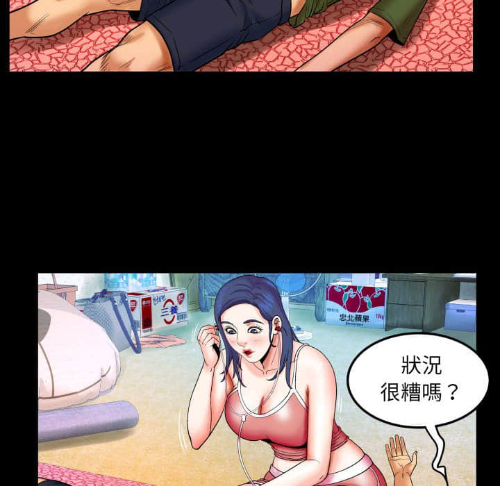 《婶婶》漫画最新章节婶婶-第20章免费下拉式在线观看章节第【70】张图片