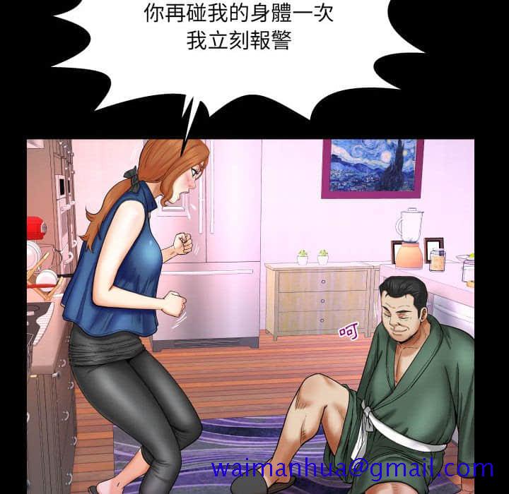 《婶婶》漫画最新章节婶婶-第21章免费下拉式在线观看章节第【28】张图片