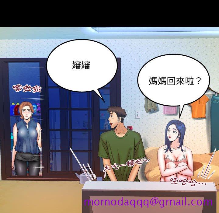 《婶婶》漫画最新章节婶婶-第22章免费下拉式在线观看章节第【73】张图片