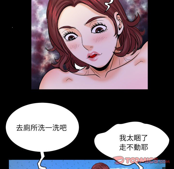 《婶婶》漫画最新章节婶婶-第23章免费下拉式在线观看章节第【15】张图片