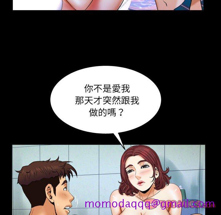 《婶婶》漫画最新章节婶婶-第23章免费下拉式在线观看章节第【23】张图片