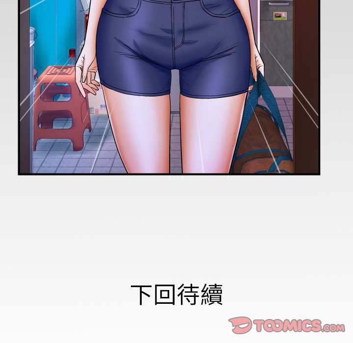 《婶婶》漫画最新章节婶婶-第23章免费下拉式在线观看章节第【91】张图片